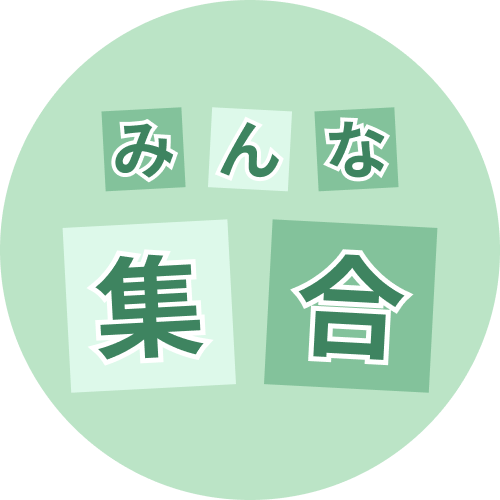 Minna Shuugou image